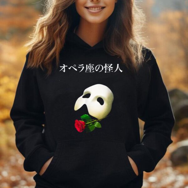 Official 'Phantom of the Opera' Japanese Logo Unisex Hoodie