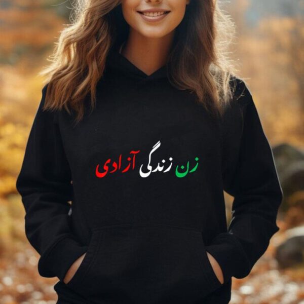 Woman Life Freedom Shirt Iran Zan Zendegi Azadi Persian Unisex Hoodie