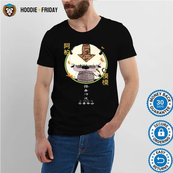 Avatar The Last Airbender Appa Momo Shirts