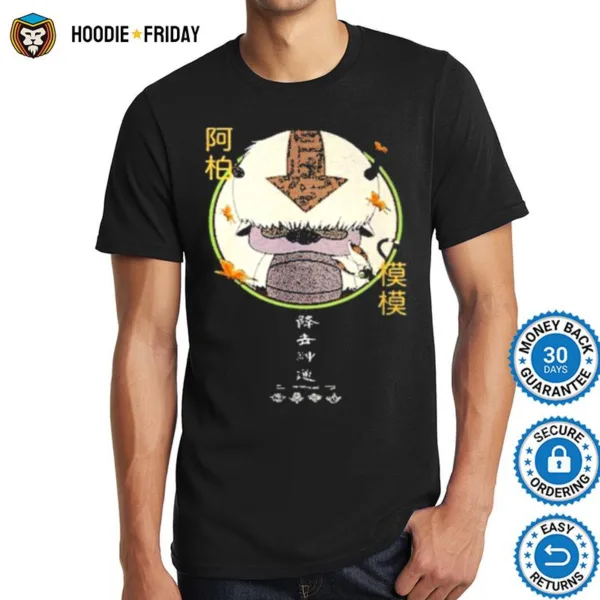 Avatar The Last Airbender Appa Momo Shirts