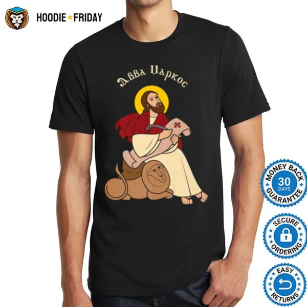 Coptic Orthodox Saint Mark Shirts